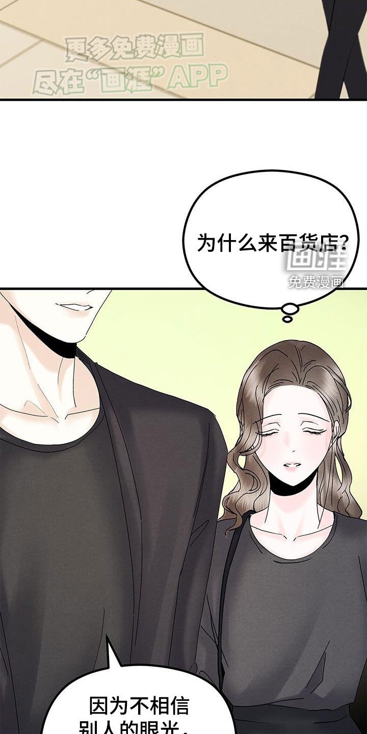 第45章：购物