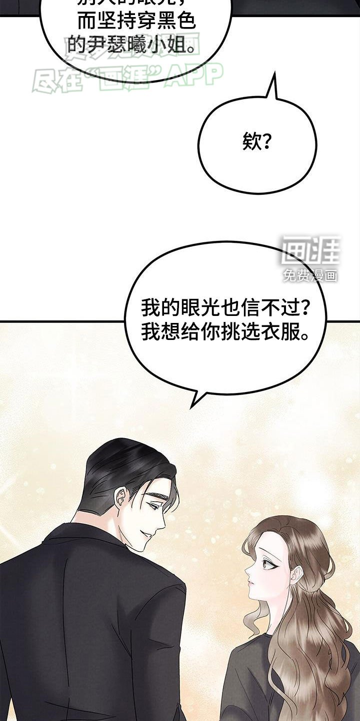 第45章：购物