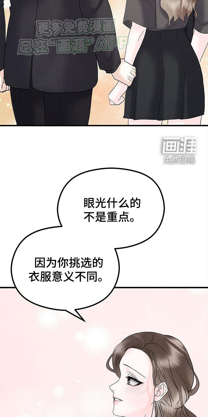 第45章：购物