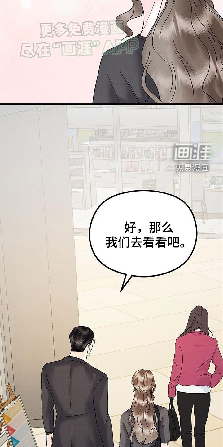 第45章：购物