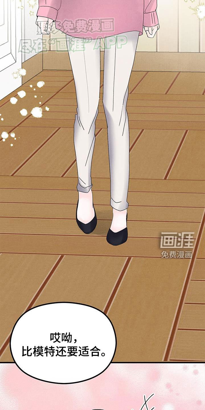 第45章：购物