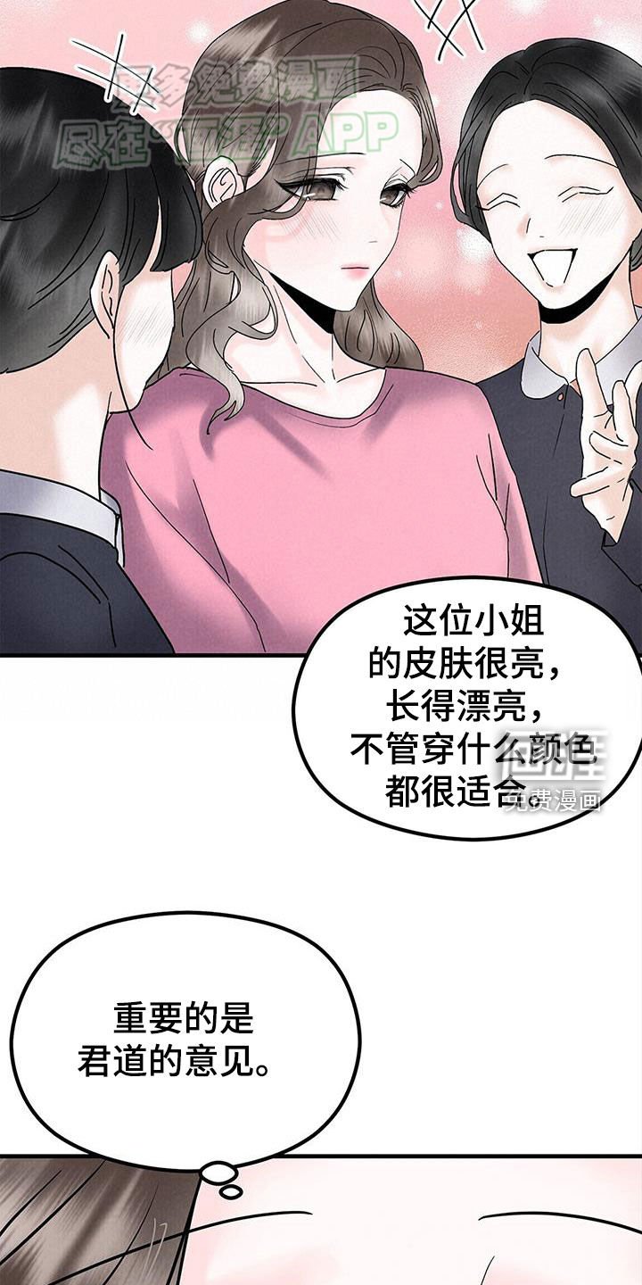 第45章：购物