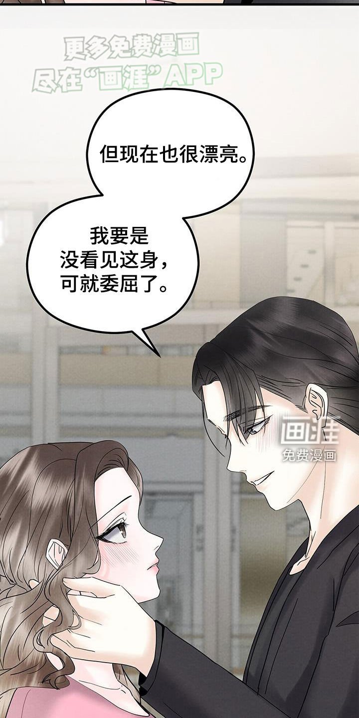 第45章：购物