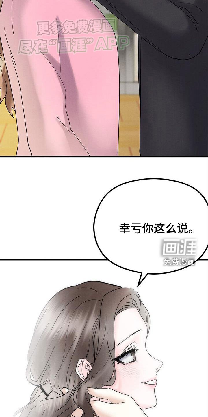 第45章：购物
