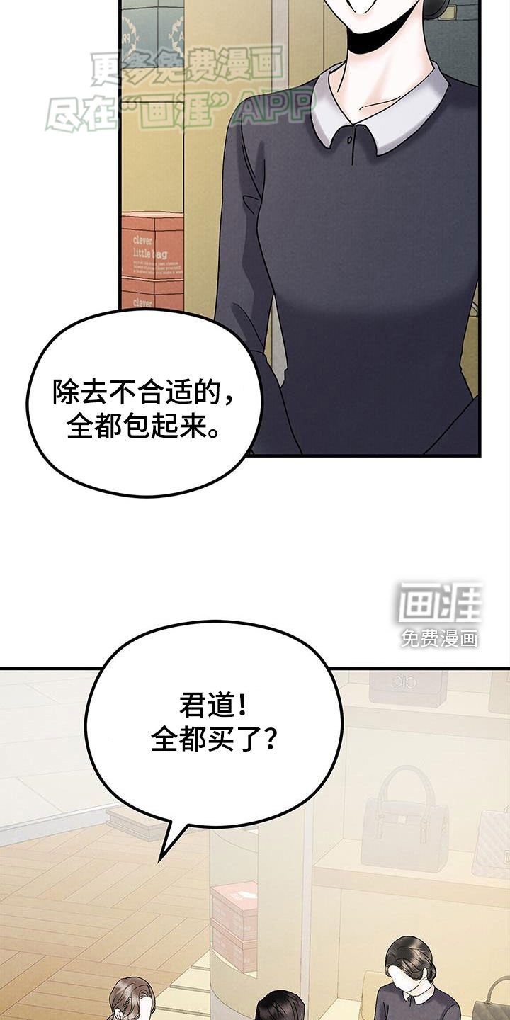 第45章：购物