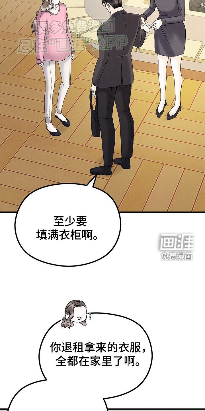 第45章：购物