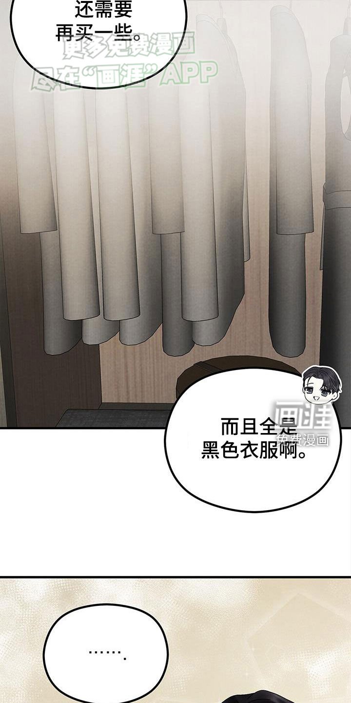 第45章：购物