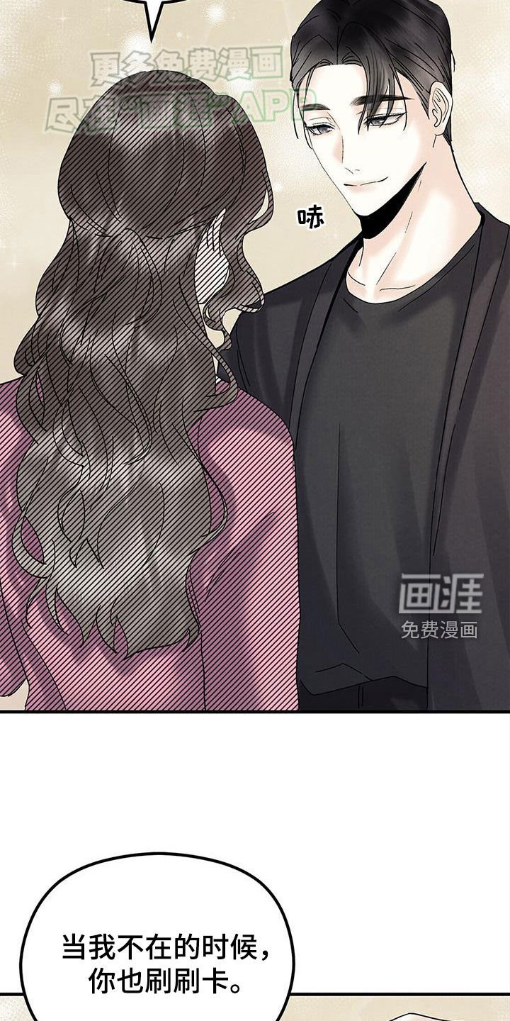 第45章：购物