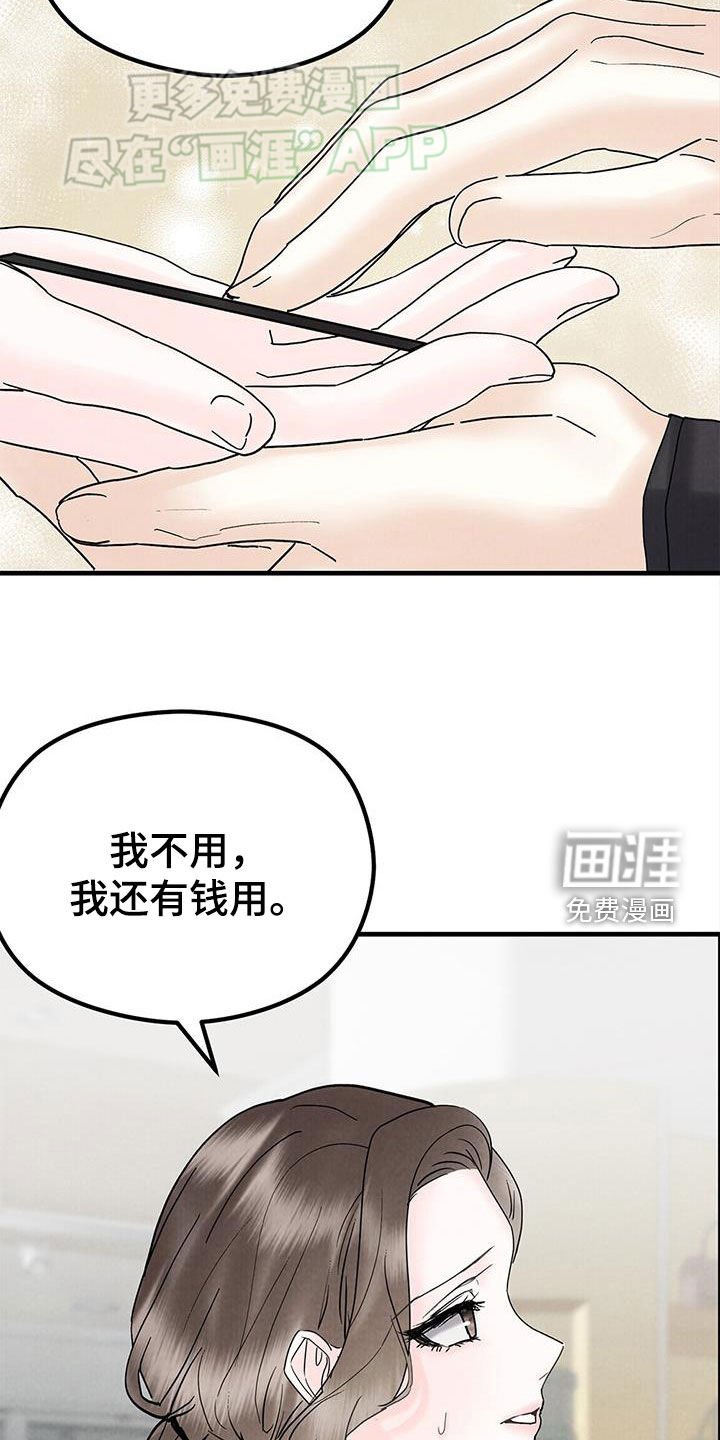 第45章：购物