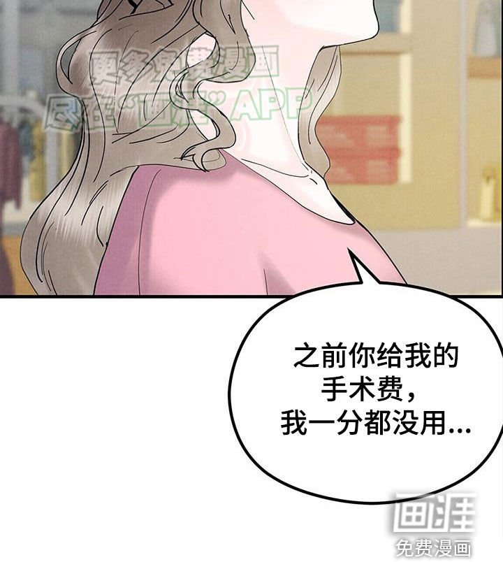 第45章：购物