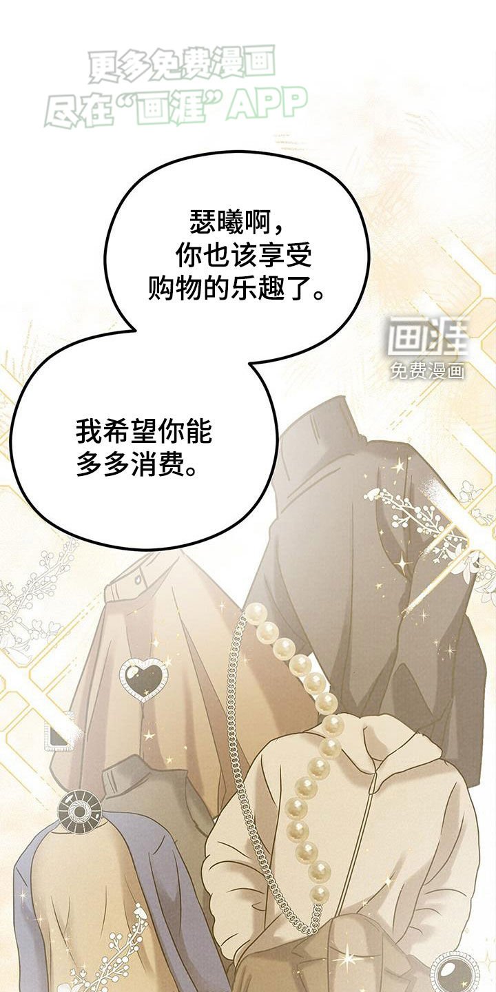 第46章：绝不会放手