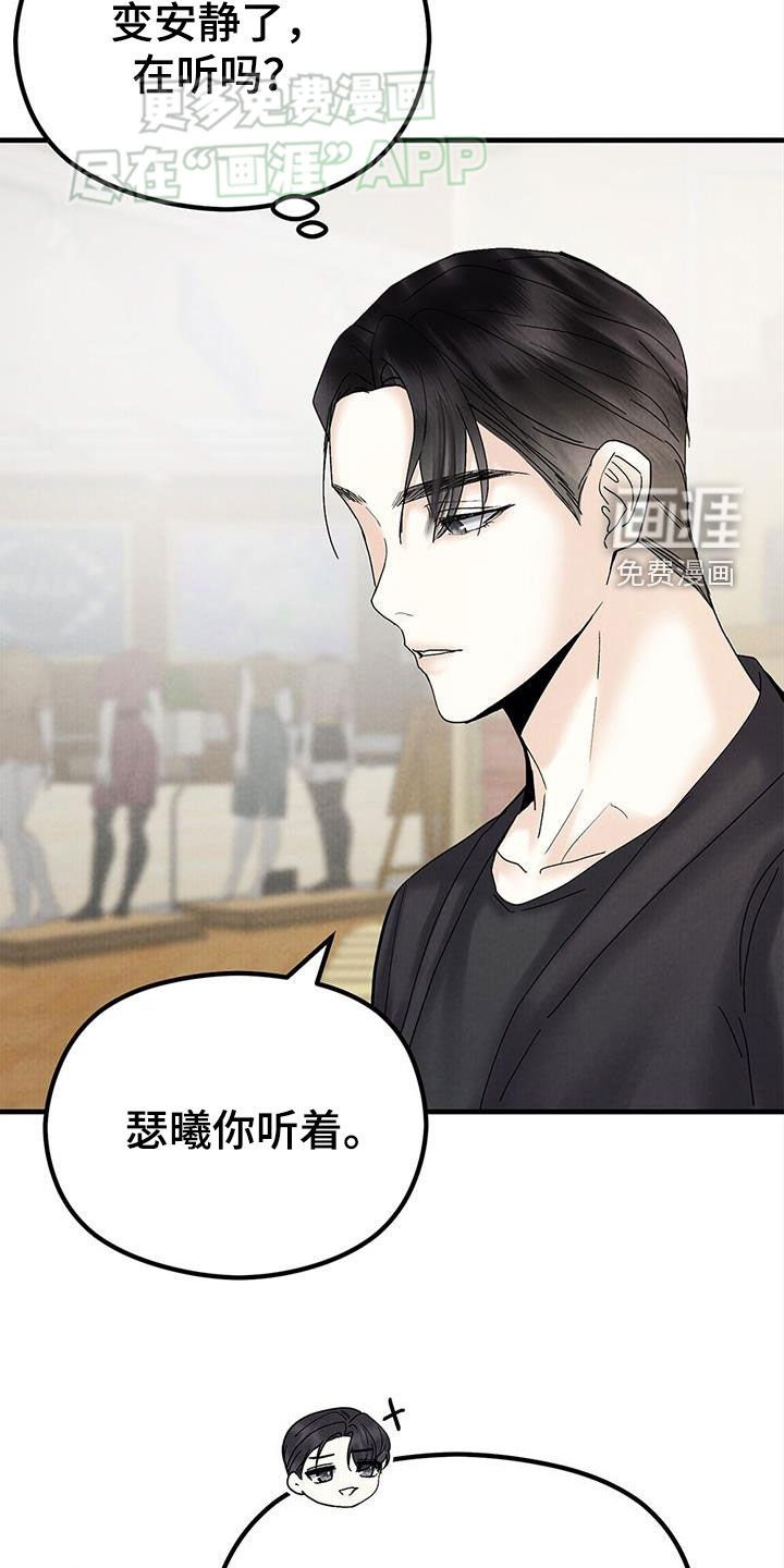 第46章：绝不会放手