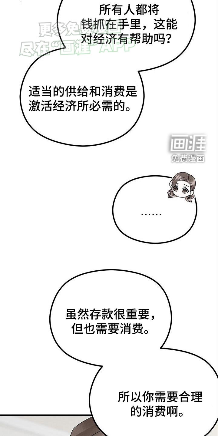 第46章：绝不会放手