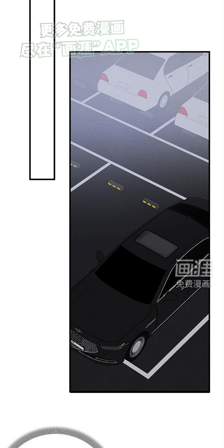 第46章：绝不会放手