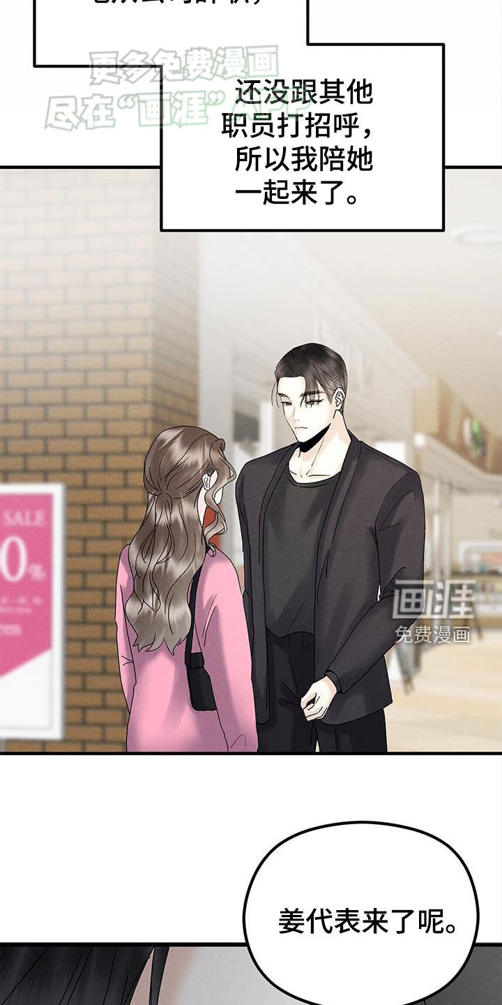 第46章：绝不会放手
