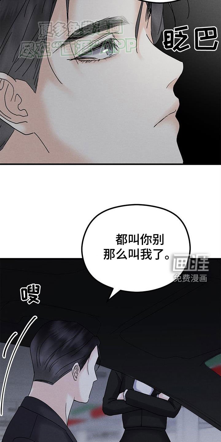 第46章：绝不会放手