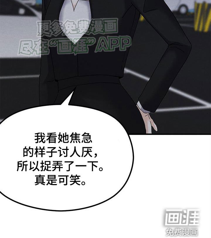 第46章：绝不会放手