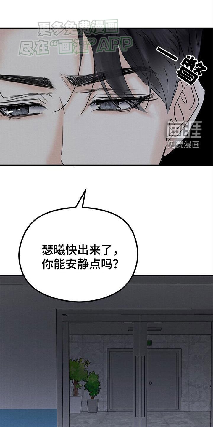 第46章：绝不会放手