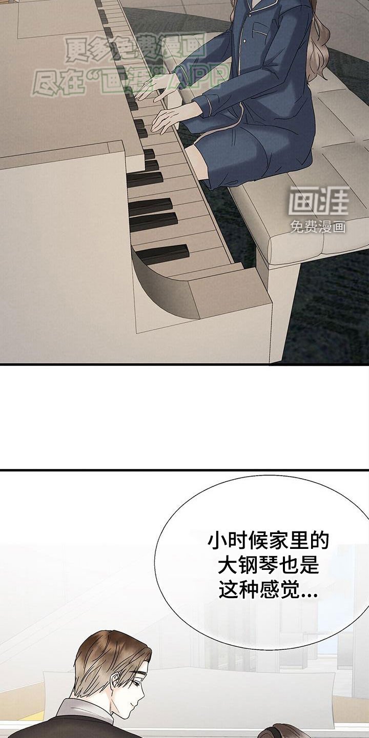 第47章：心里阴影
