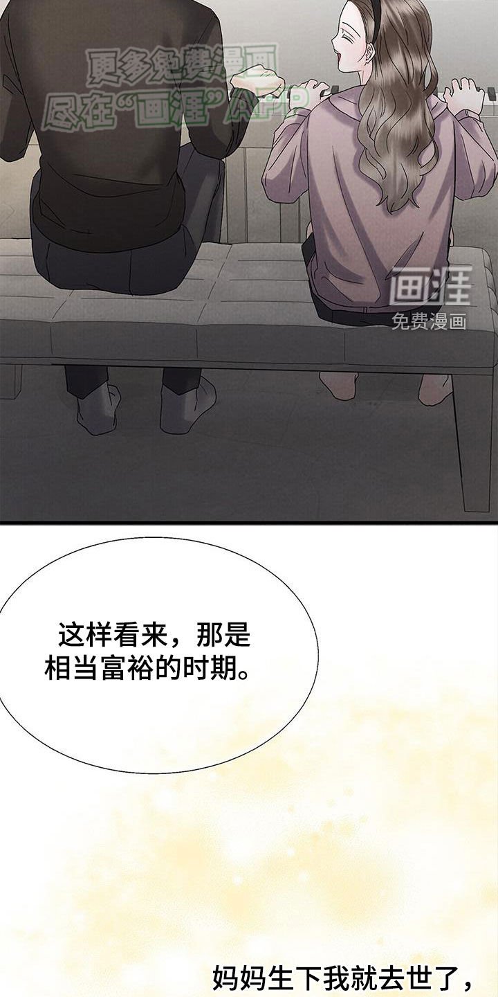 第47章：心里阴影