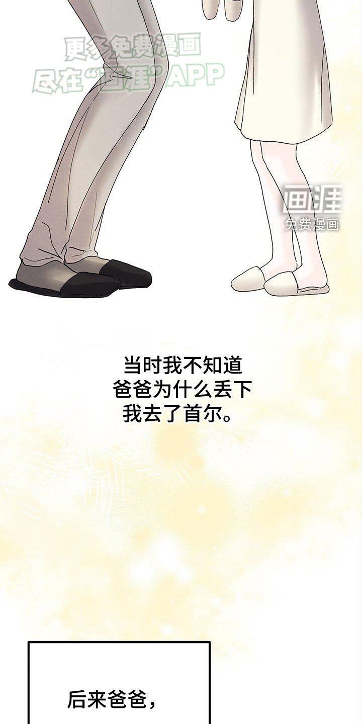 第47章：心里阴影
