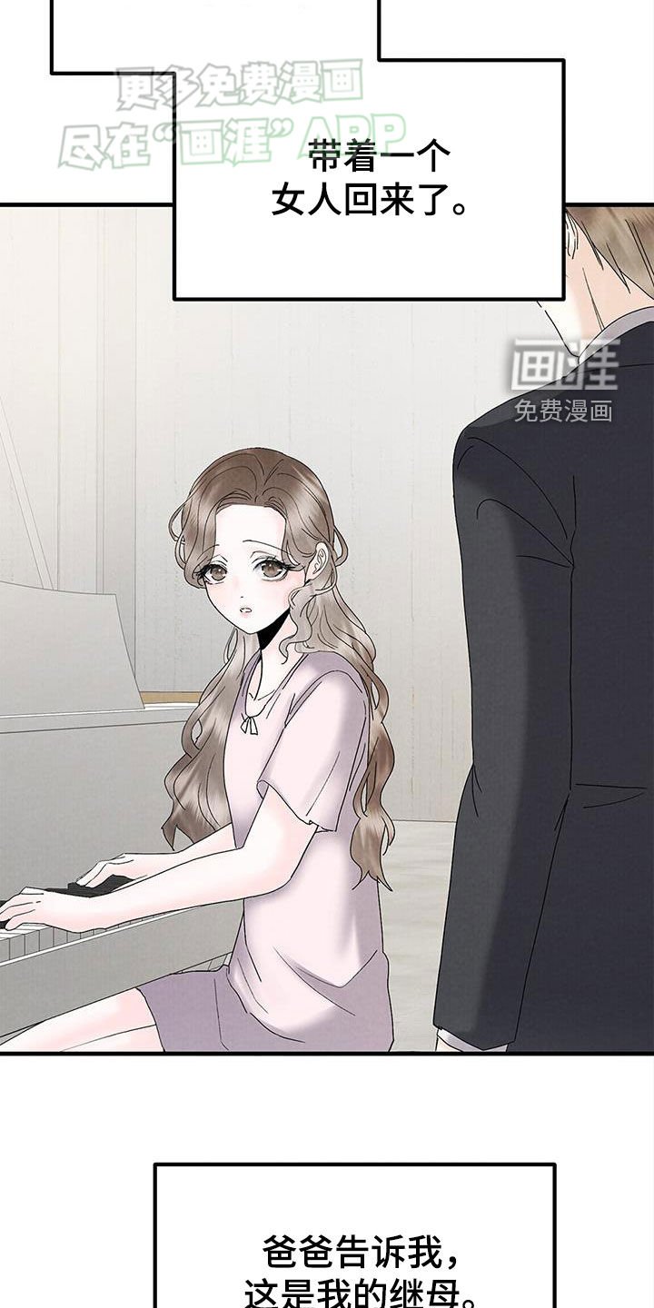 第47章：心里阴影