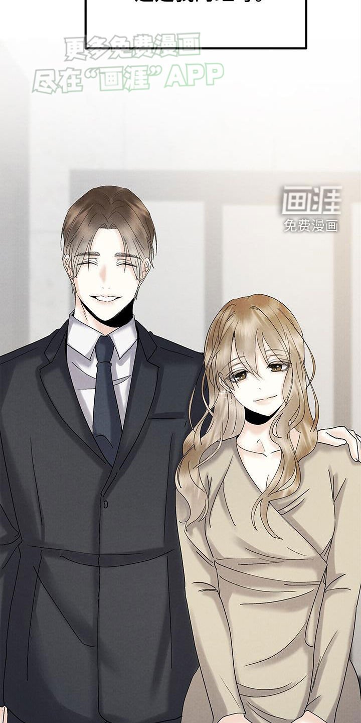 第47章：心里阴影