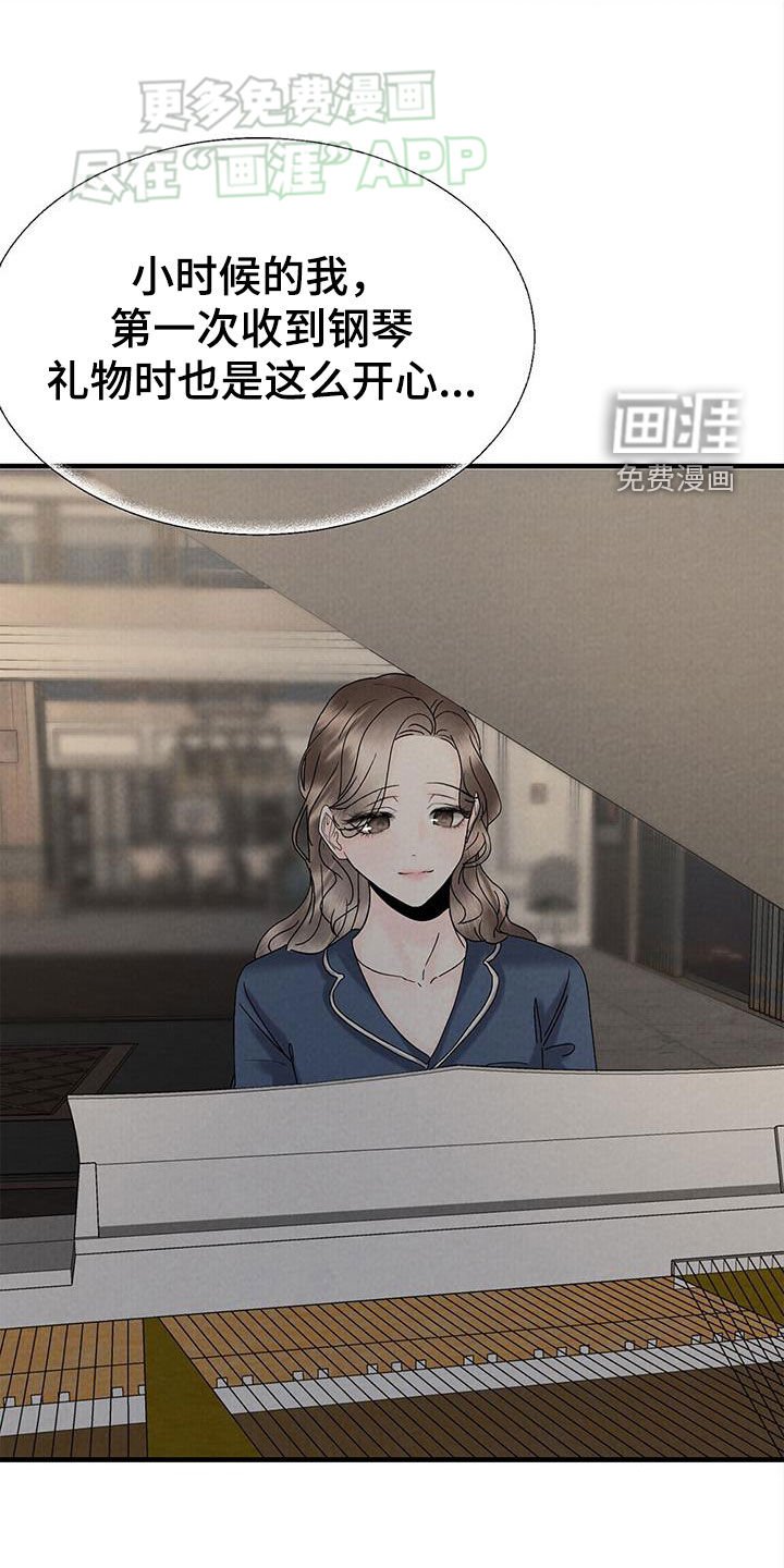第47章：心里阴影