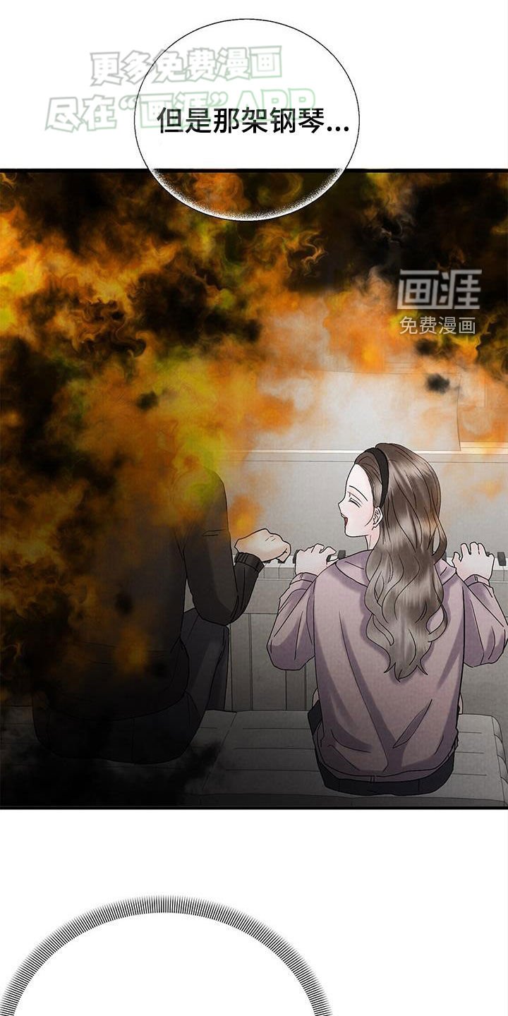 第47章：心里阴影