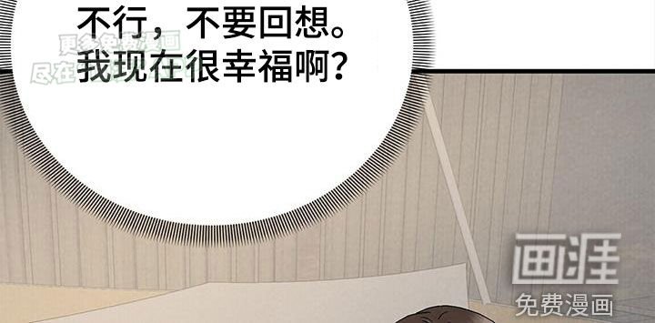 第47章：心里阴影