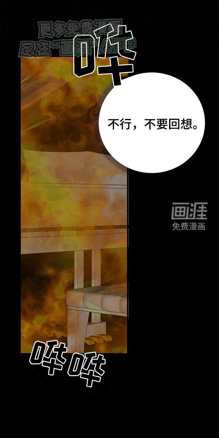 第47章：心里阴影