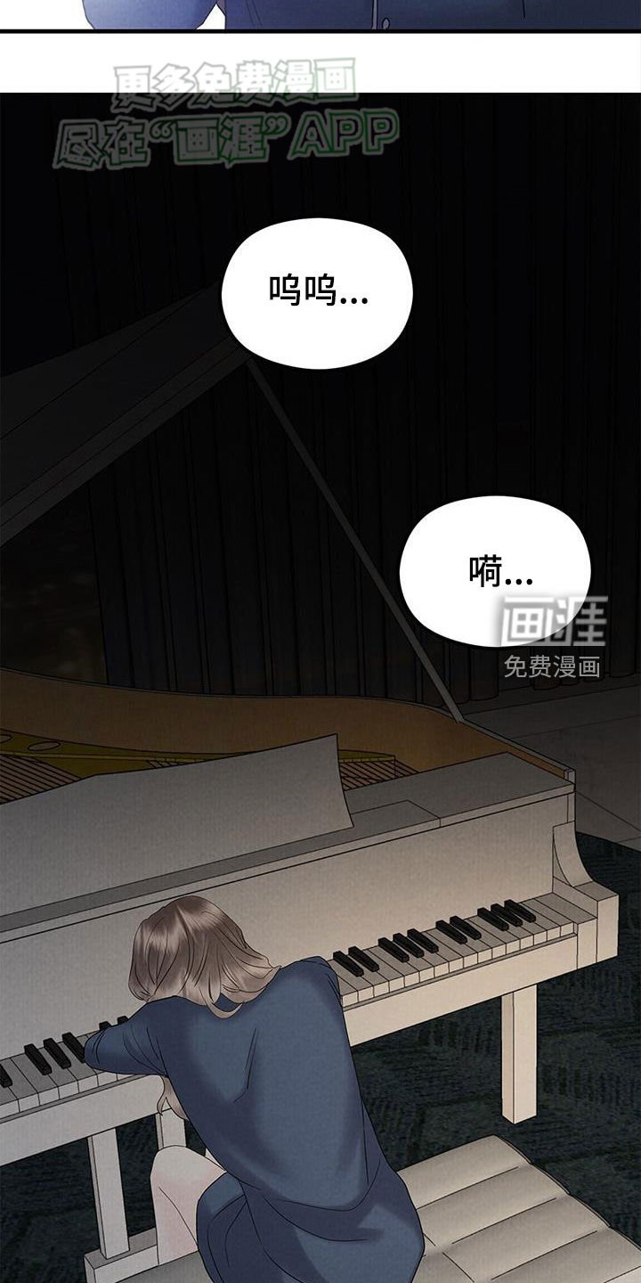 第47章：心里阴影