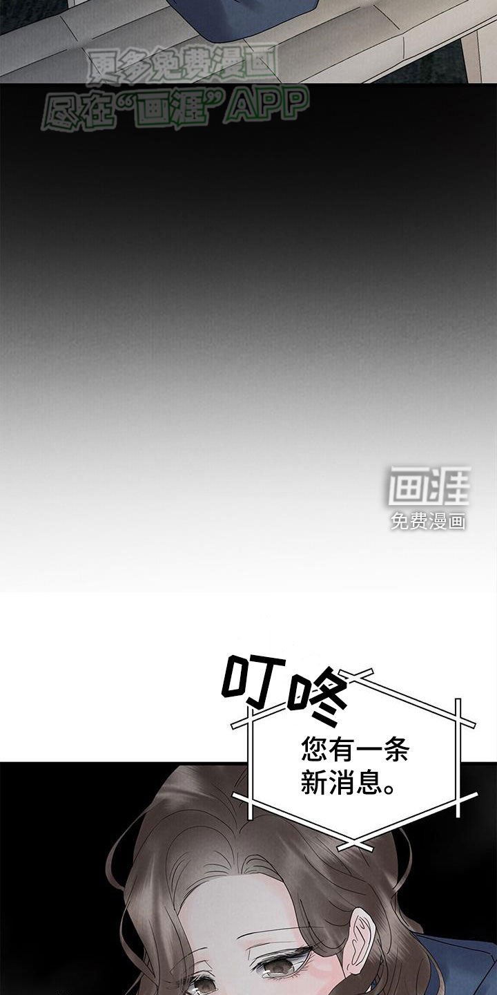 第47章：心里阴影