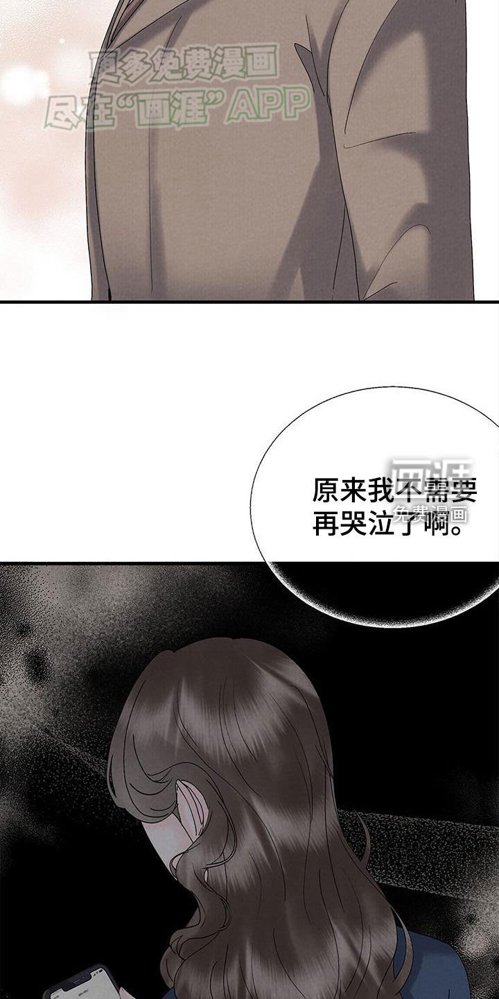 第47章：心里阴影
