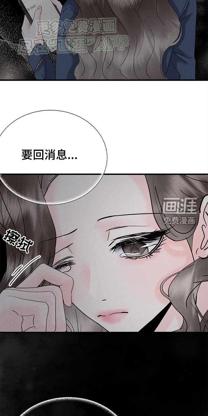 第47章：心里阴影