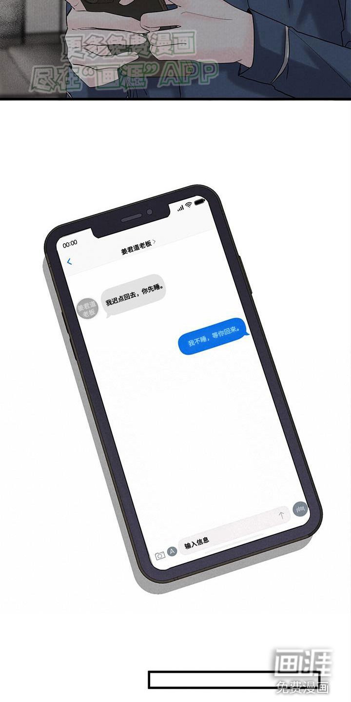 第47章：心里阴影
