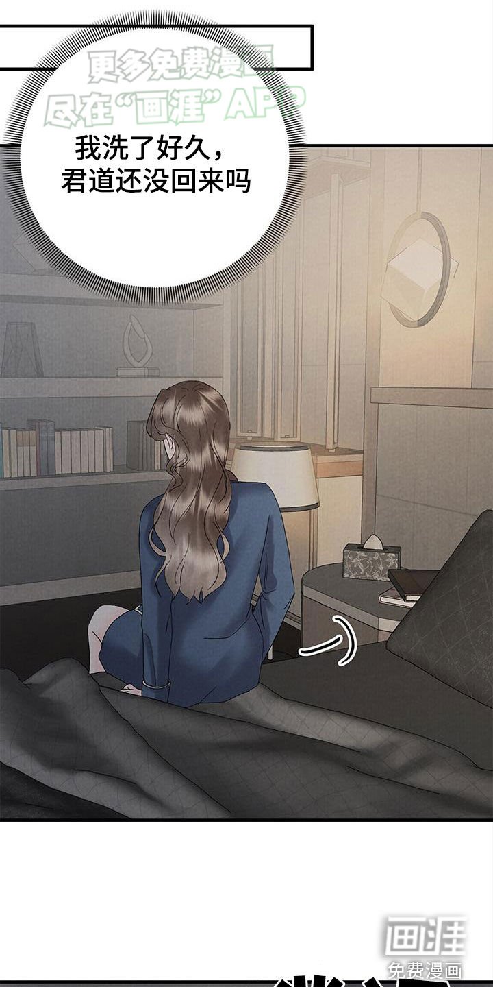 第47章：心里阴影