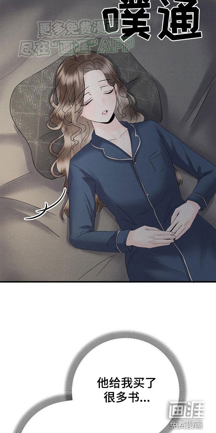 第47章：心里阴影