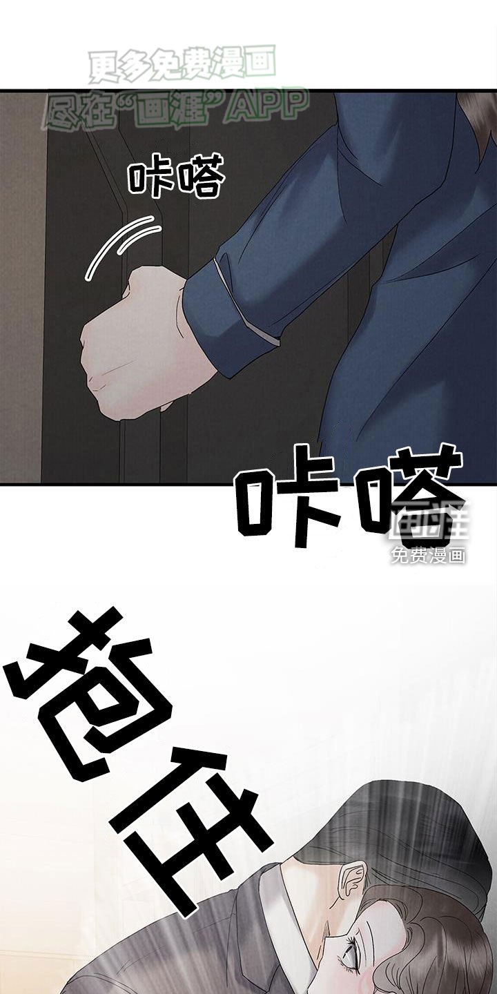 第48章：好奇