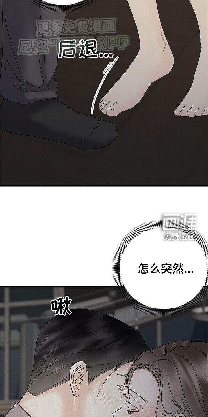 第48章：好奇