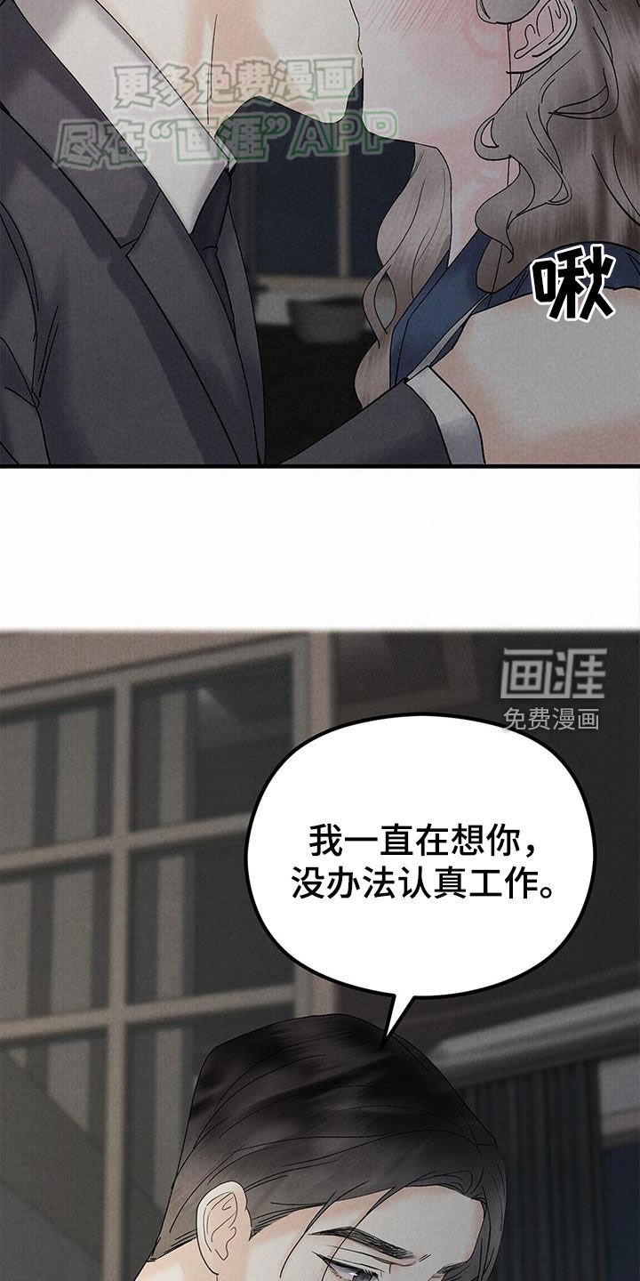 第48章：好奇