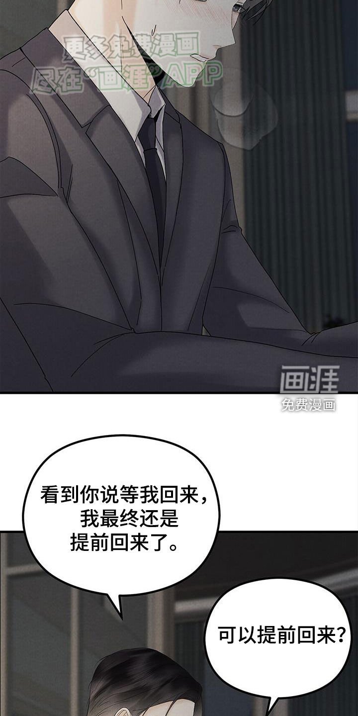 第48章：好奇