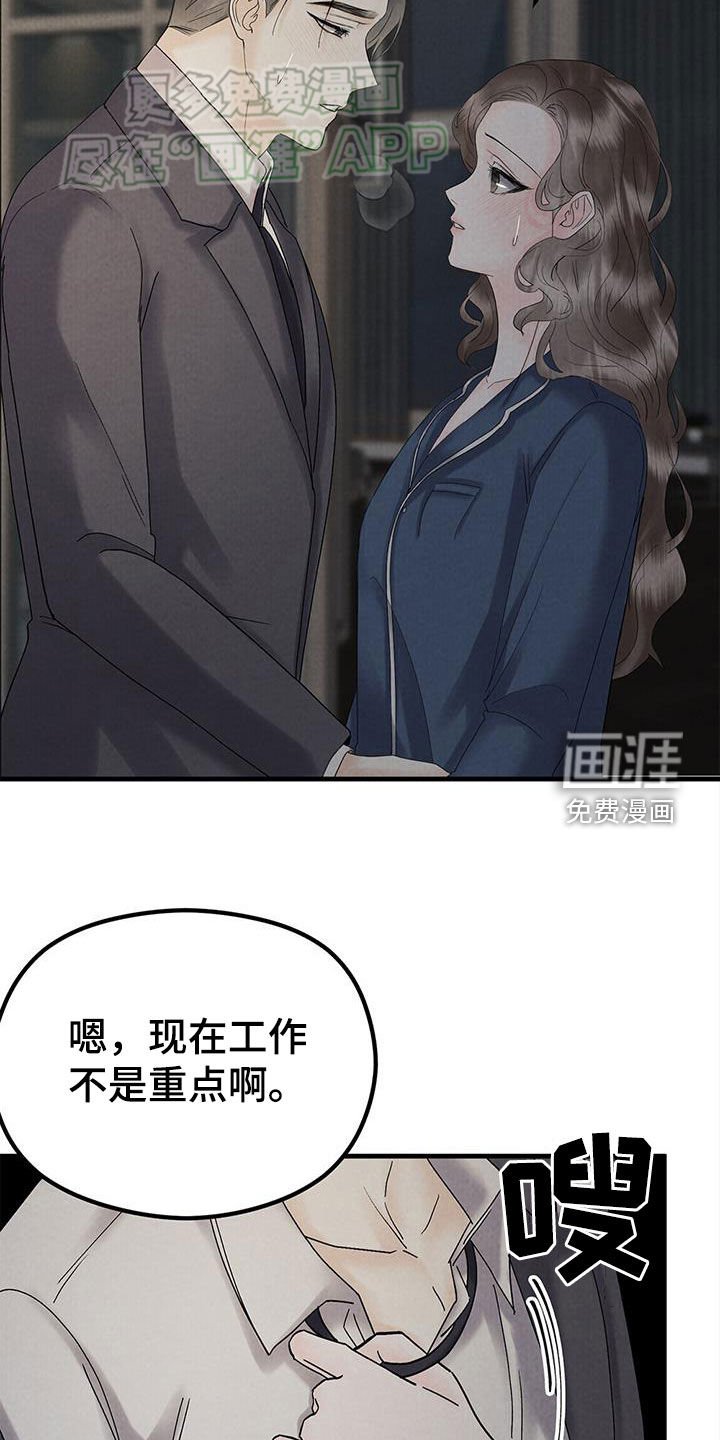 第48章：好奇
