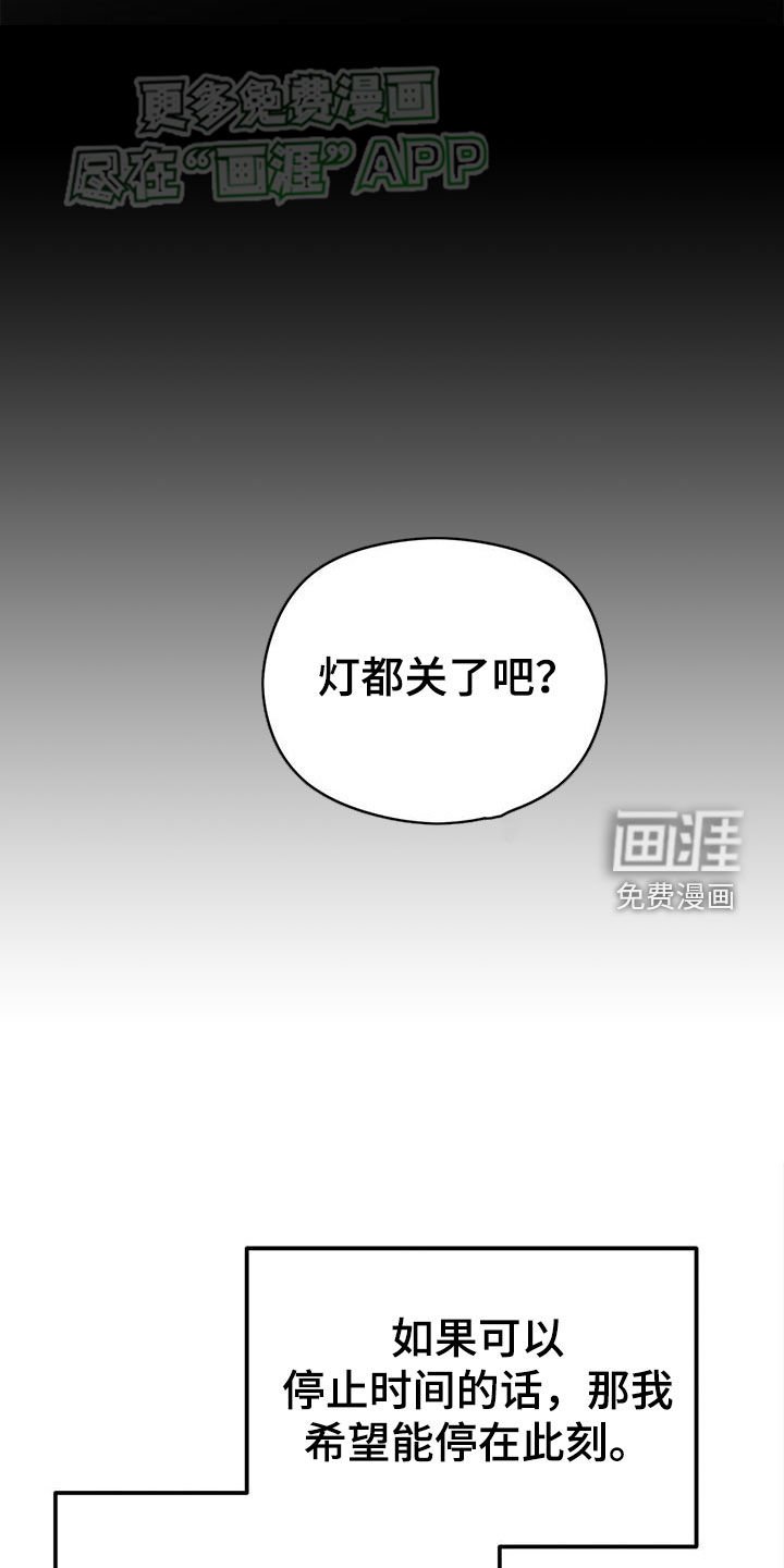第48章：好奇