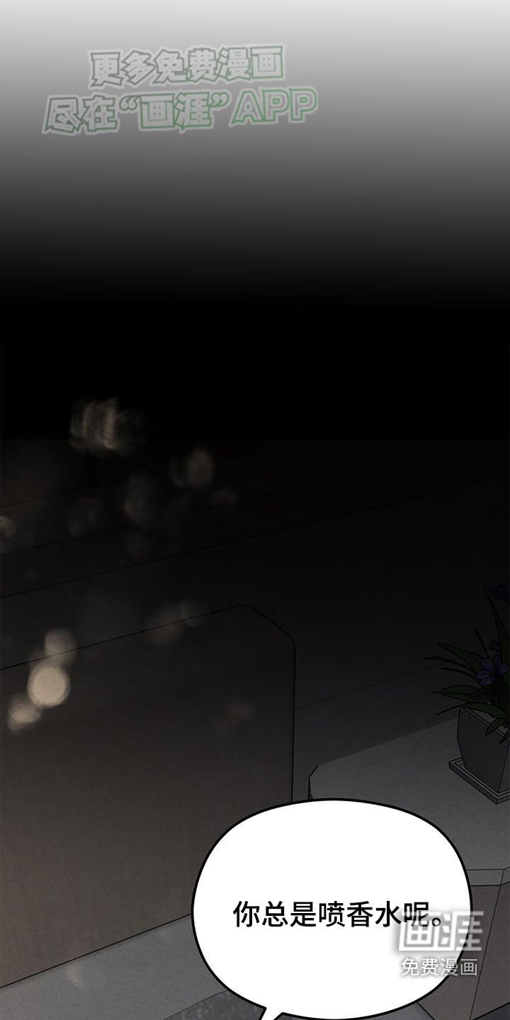 第48章：好奇