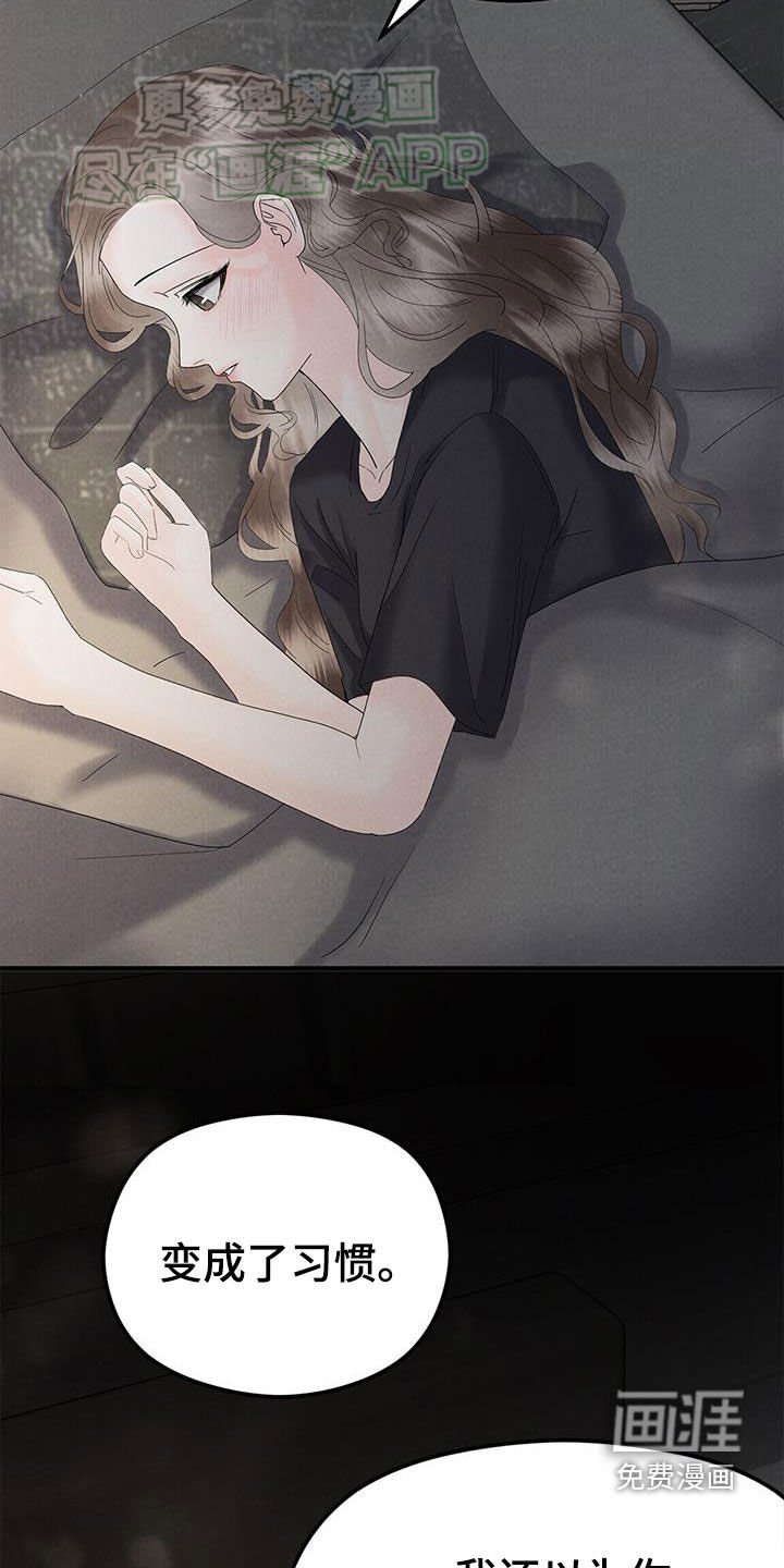 第48章：好奇