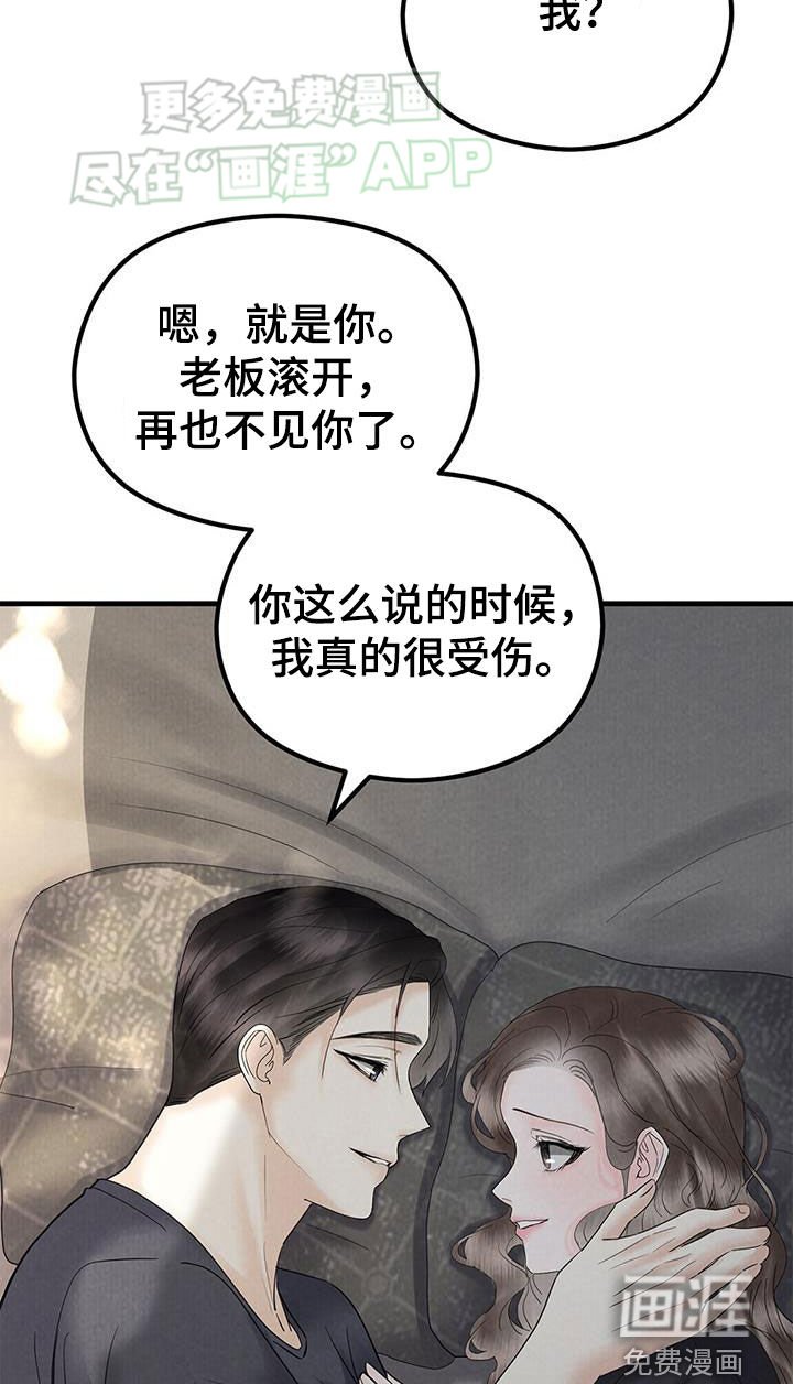 第48章：好奇