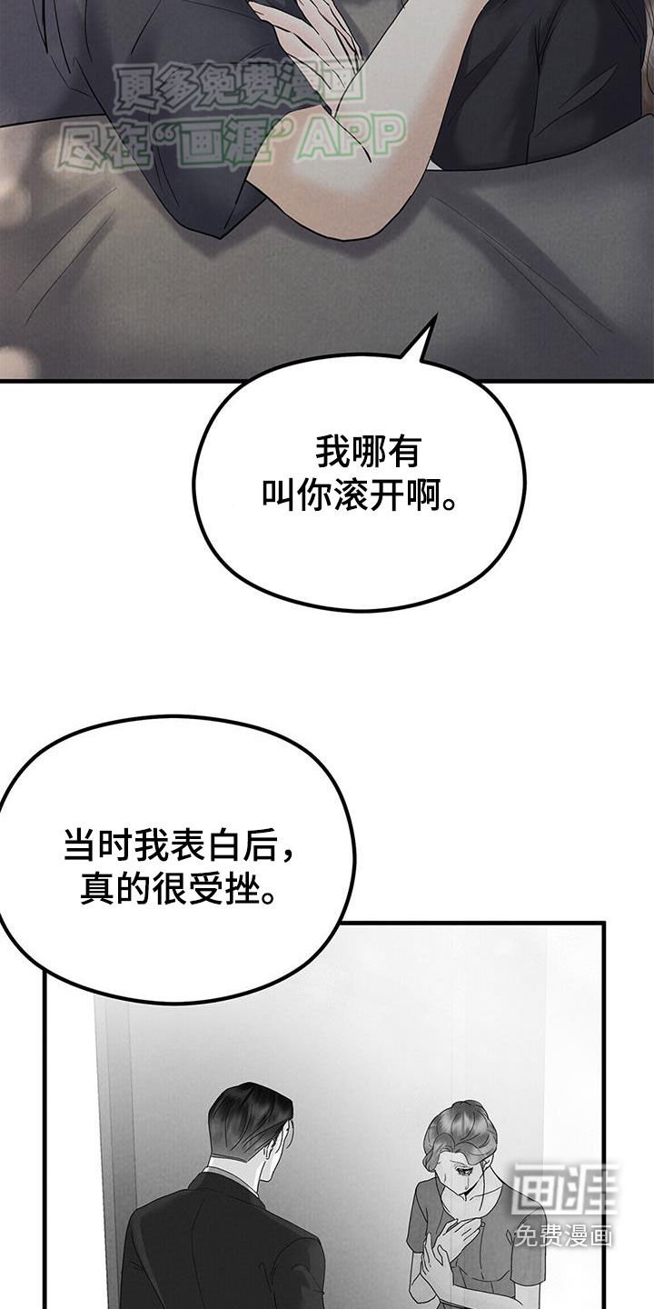 第48章：好奇