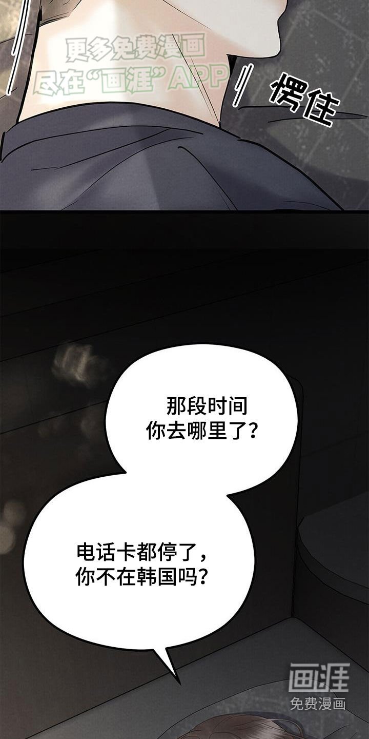 第48章：好奇