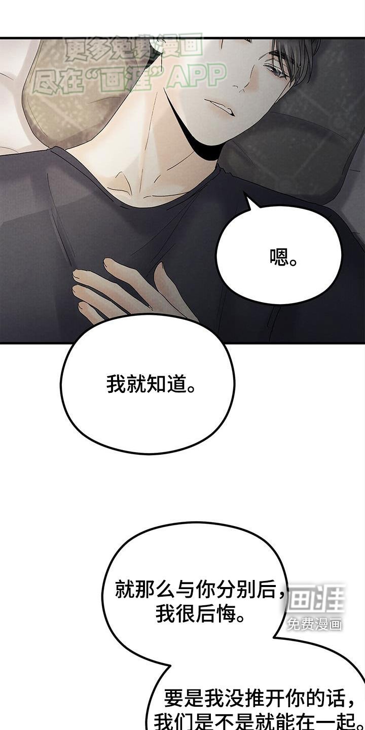 第49章：小时候